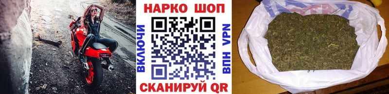 Наркошоп купить Cocaine МАРИХУАНА Меф мяу мяу ТГК Гашиш ГЕРОИН Азнакаево