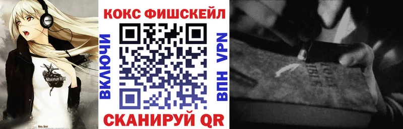 Купить закладки  Азнакаево  COCAIN Перу 