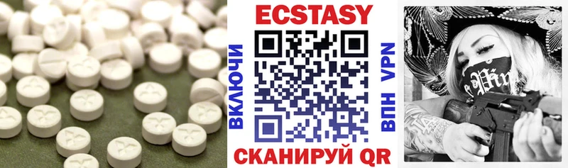 Ecstasy TESLA  Купить  Азнакаево 