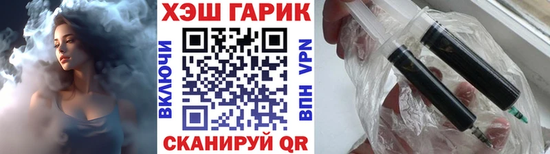 Гашиш VHQ  Купить  Азнакаево 