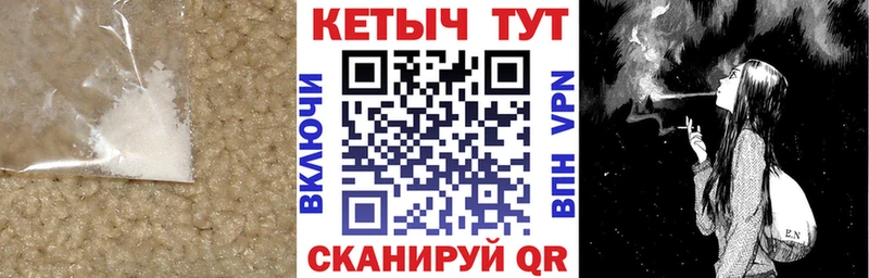 Купить закладки  Азнакаево  КЕТАМИН VHQ 