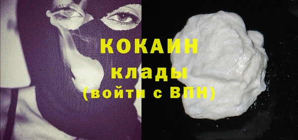 молекула духа Куйбышев