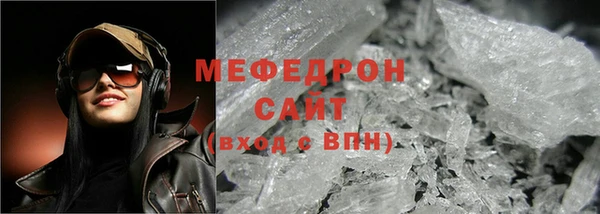 молекула духа Куйбышев