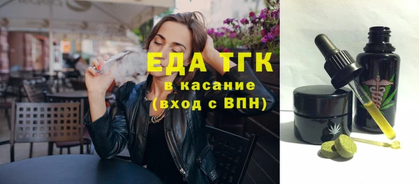 мефедрон Кукмор