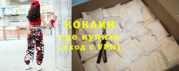 молекула духа Куйбышев