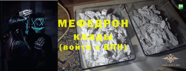 мефедрон Кукмор