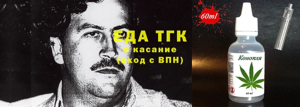 мефедрон Кукмор