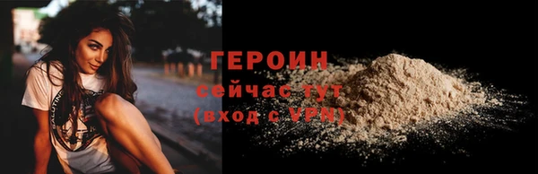 молекула духа Куйбышев