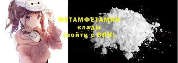 мефедрон Кукмор