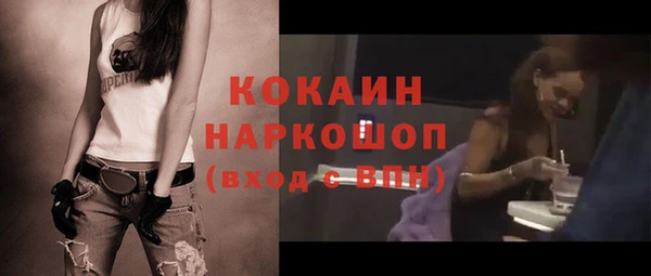 молекула духа Куйбышев