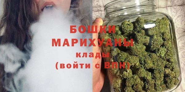 молекула духа Куйбышев