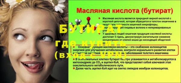 молекула духа Куйбышев