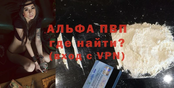 а пвп мука Кулебаки