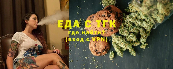 молекула духа Куйбышев