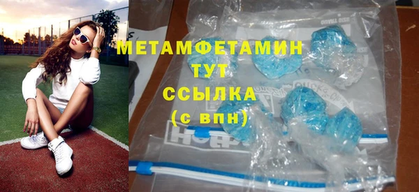 молекула духа Куйбышев