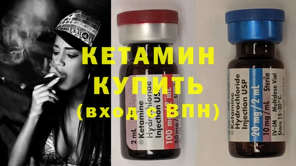 молекула духа Куйбышев