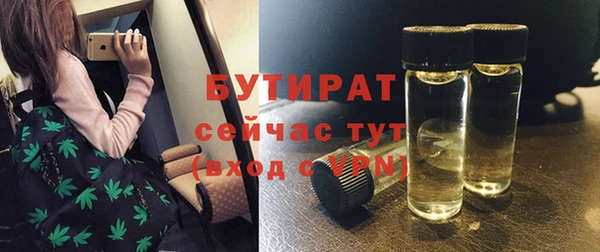 молекула духа Куйбышев