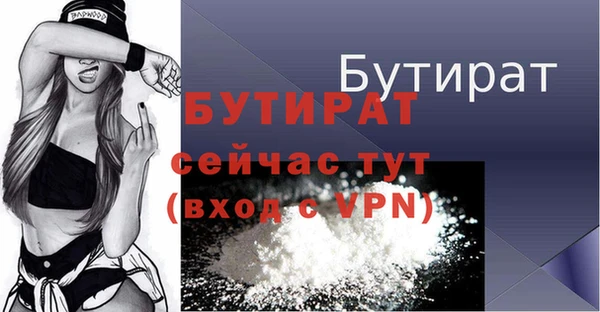 мефедрон Кукмор