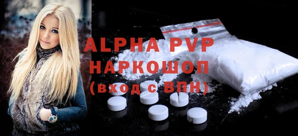 молекула духа Куйбышев
