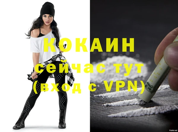 мефедрон Кукмор
