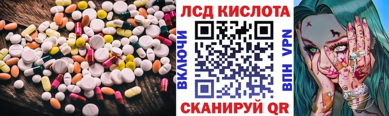 LSD-25 экстази ecstasy  Купить где  Азнакаево 