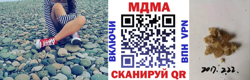 МДМА кристаллы  Купить где  Азнакаево 