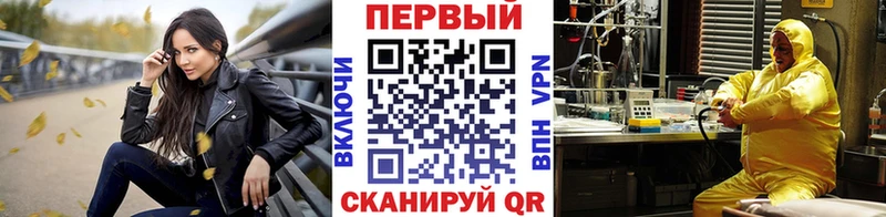 Купить закладки  Азнакаево  МЕТАМФЕТАМИН винт 