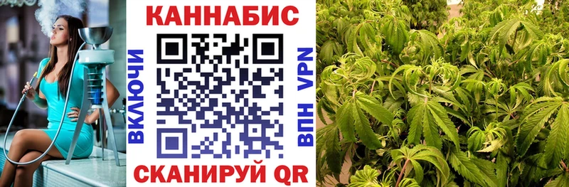 Купить Азнакаево Каннабис план